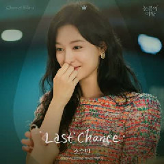 Last Chance - So Soo Bin Mp3